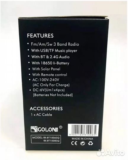 Винтажный радиоприёмник Golone (RX-BT1006SQ)