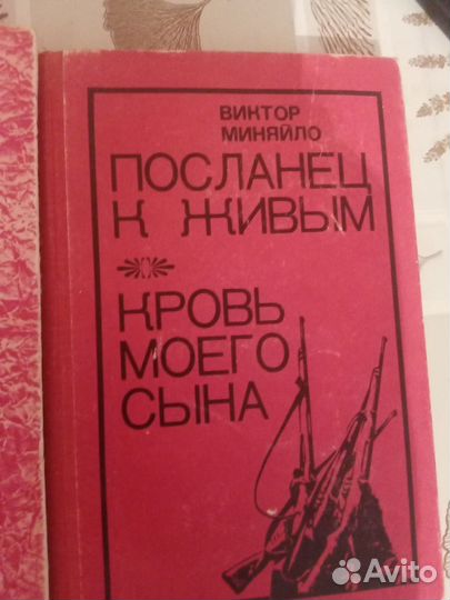 Книги о войне