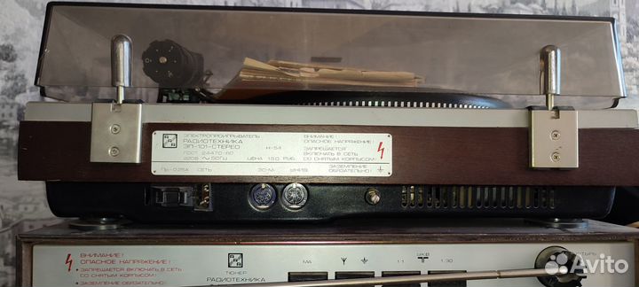 Radiotechnika Т-101, М-201, У-101, Эп-101, S-30