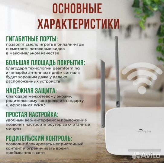 Wi-Fi роутер tp-link AC1200 EC220-G5