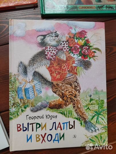 Книги детские пакетом Чуковский Барто