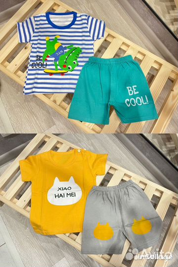 Детская одежда