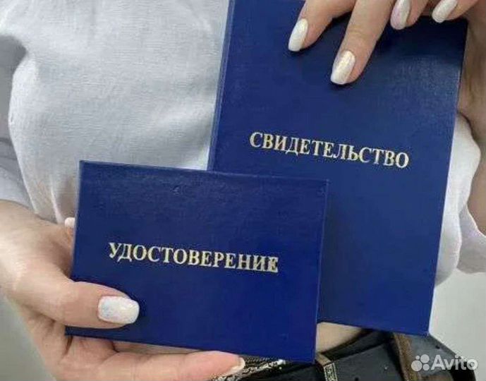 Обучение