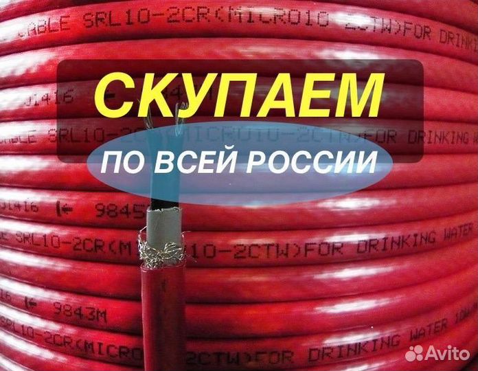 Кабель KTV