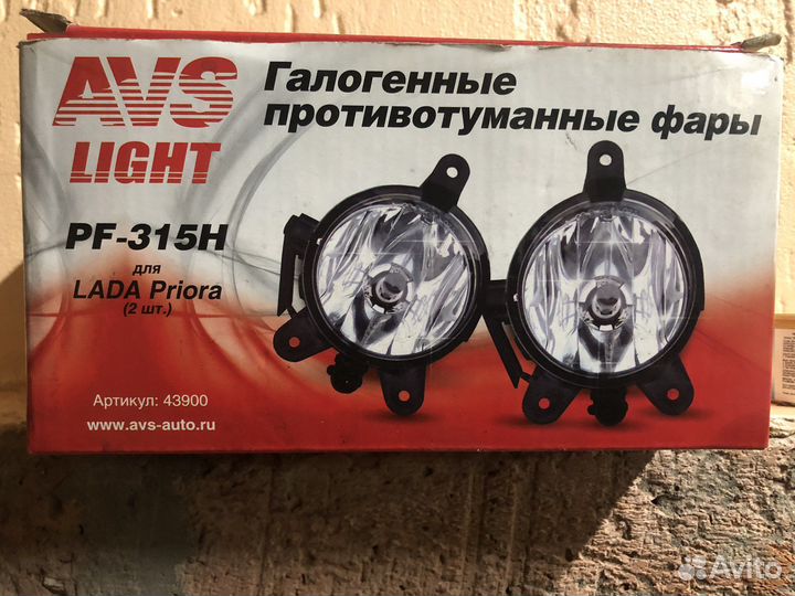 Галогеновые противотуманные фары