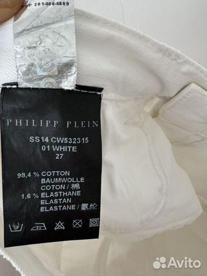 Джинсы женские Philipp Plein, р.27