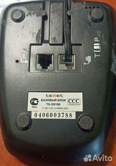 Радиотелефон teXet