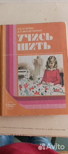 Книга 