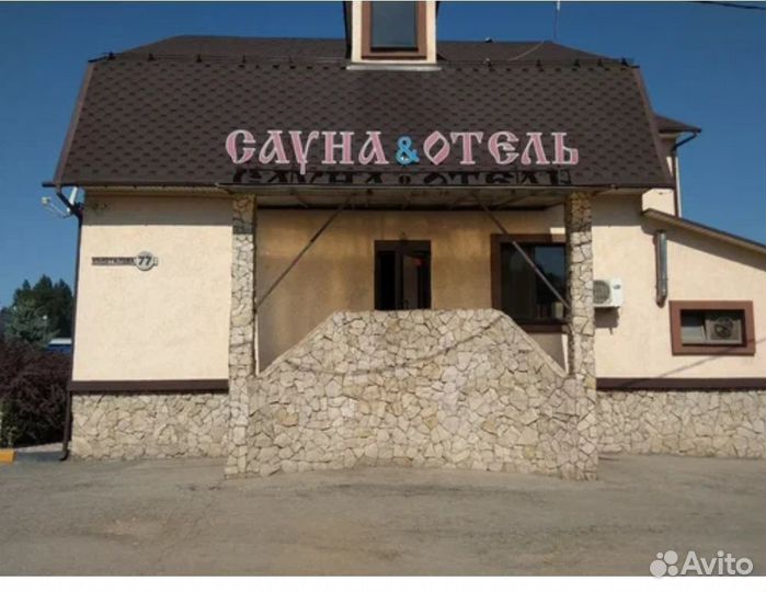 Горничная