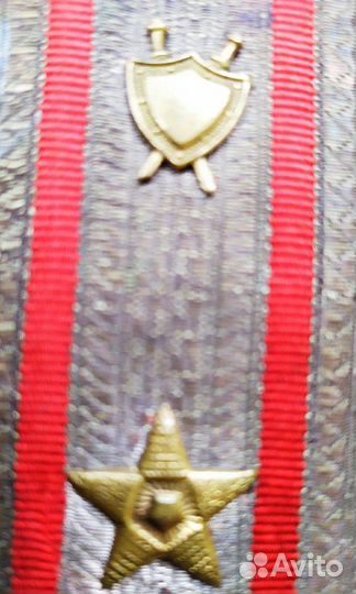 Погон военного юриста 1946