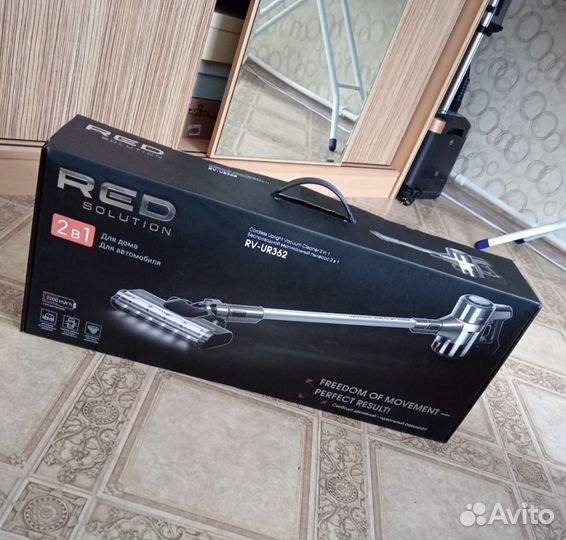 Пылесос вертикальный red solution