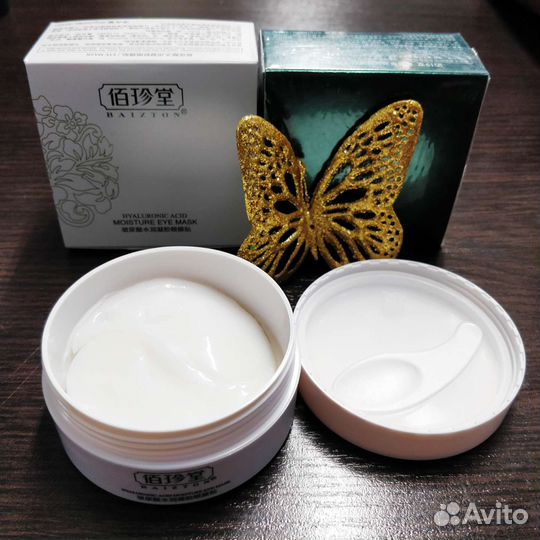 Патчи гидрогелевые с доставкой на дом