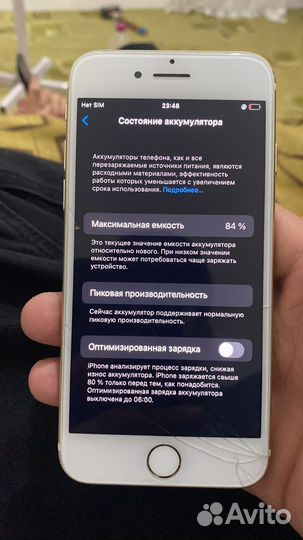Телефон iPhone 7 32gb