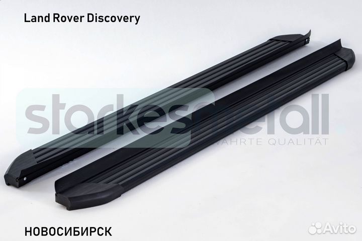 Подножки Land Rover Discovery Classik