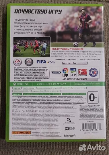 Fifa 15 xbox 360