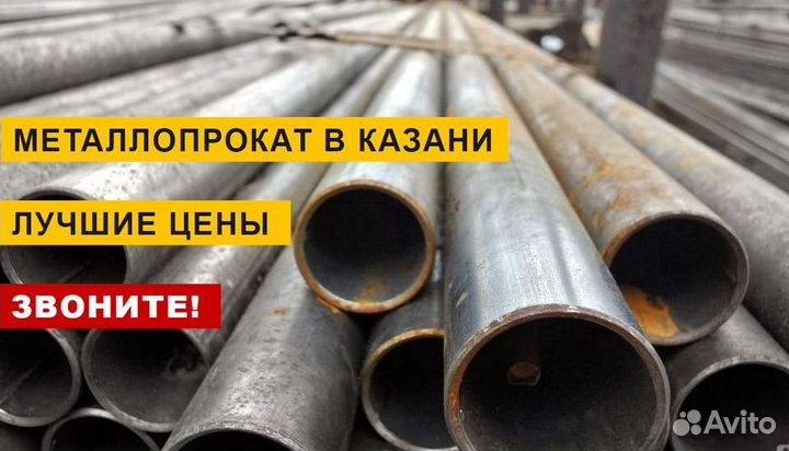Труба профильная