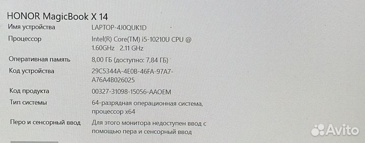 Honor MagicBook X14 i5 10210U 8GB 256GB