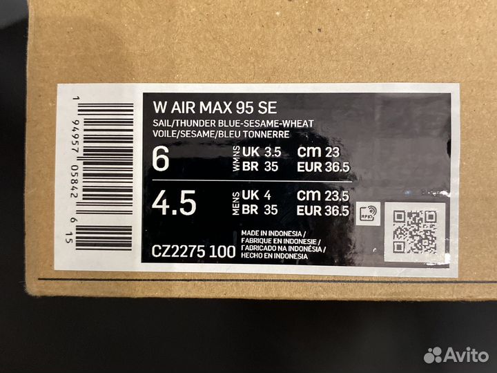 Женские кроссовки Nike Air Max 95