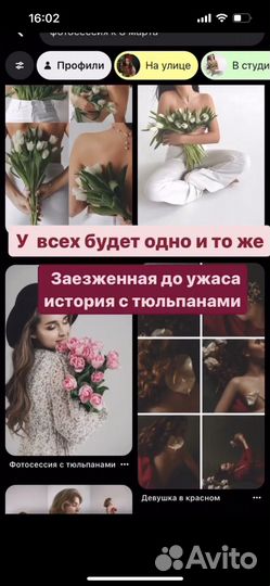 Услуги фотографа