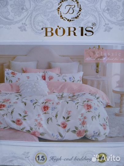 Постельное белье 