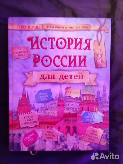 Книги (искусство, история)