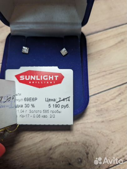 Золотые серьги с бриллиантами
