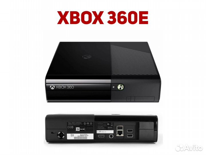 Xbox 360 E 250 гб + 1 Геймпад, 100 Игр в подарок