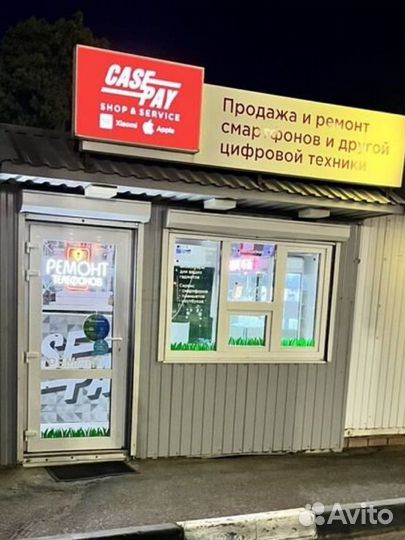 Магазин - мастерская Case Pay