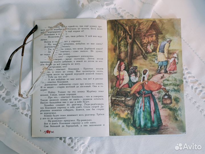 Книга Бажов Серебряное копытце