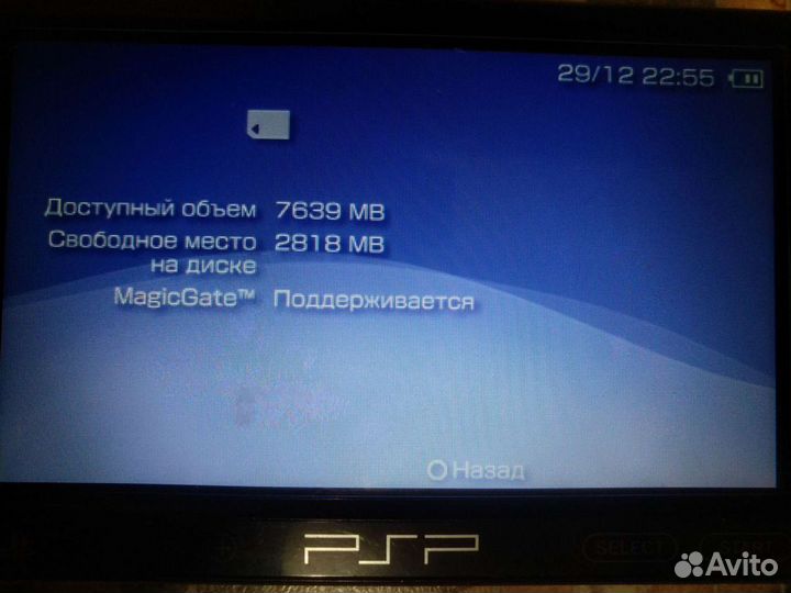 PSP Memory stick pro duo 8 gb + игры