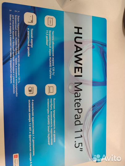 Huawei MatePad 11.5