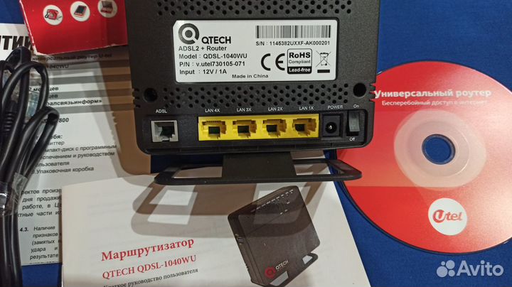 Универсальный Wi- Fi роутер
