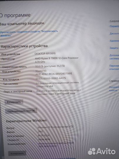 Игровой пк ryzen 9 7900x ryx 4070 super