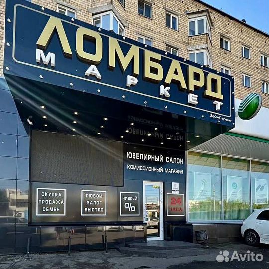 Золотые серьги с изумрудами 585 пробы золото