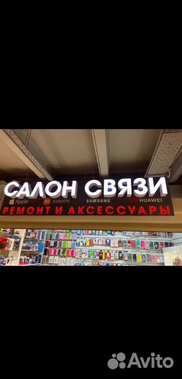 iPhone 15 Pro Max, 512 ГБ