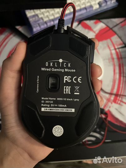 Игровая мышь