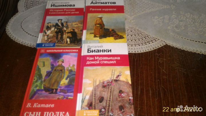 Детская литература