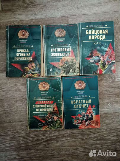 Детективы в мягкой обложке Донцова, Нестеров