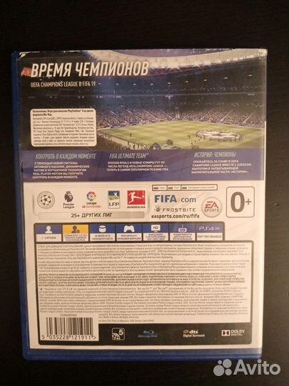 Диски на ps4 fifa 19