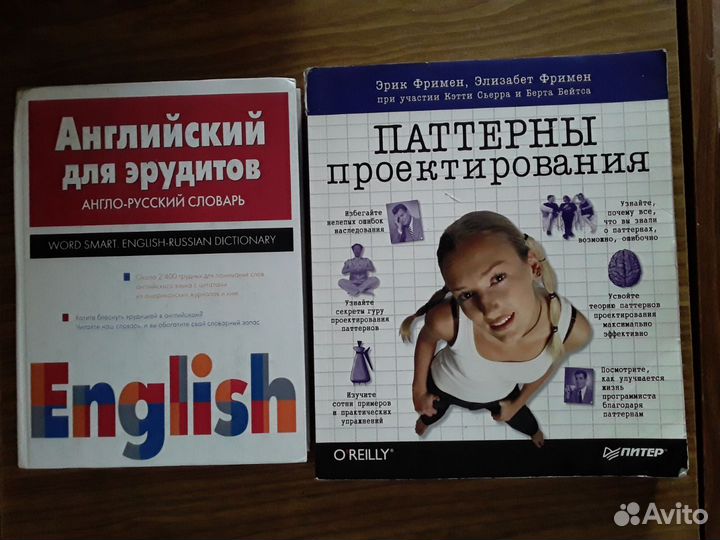 Учебная литература