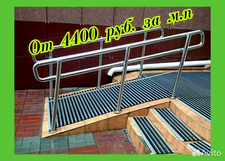 Перила для лестниц из нержавеющей стали