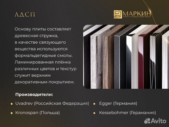 Книжный шкаф на Заказ / от 7 дней