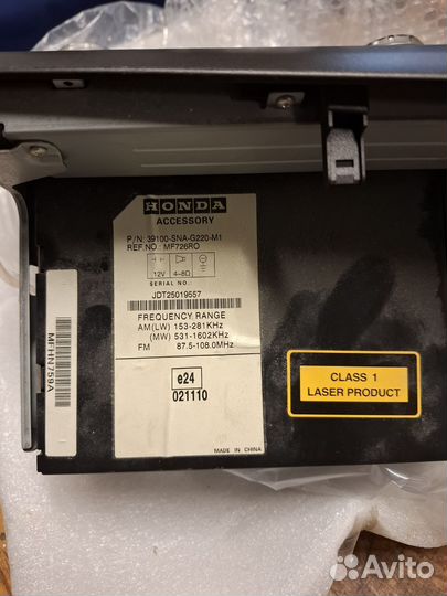 Автомагнитола бу