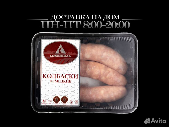 Колбаса / Мясо / Мясо опт