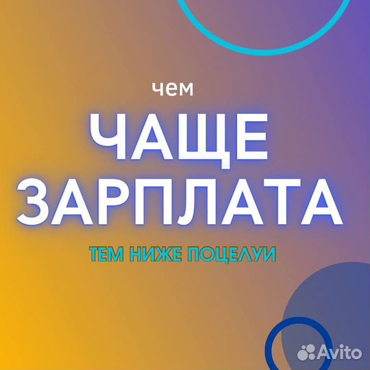 Водитель на личном авто