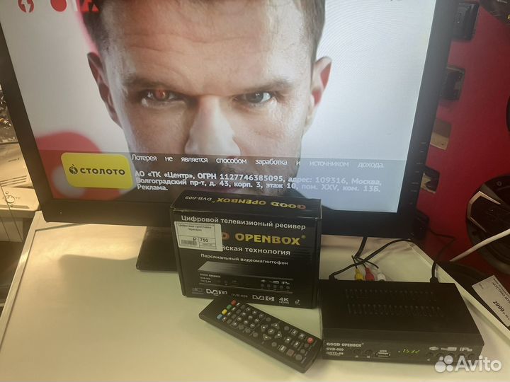 Цифровая тв приставка 20 каналов