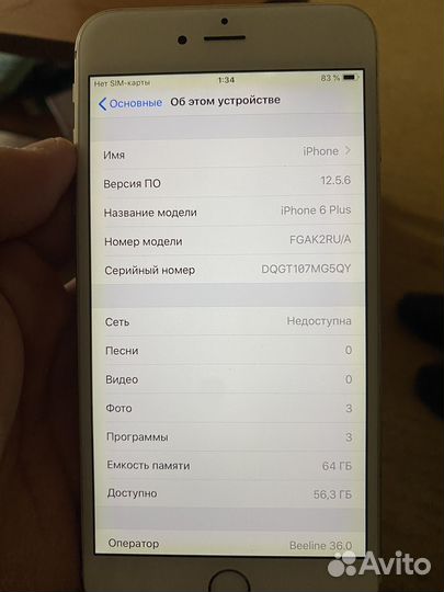 iPhone 6 Plus, 64 ГБ