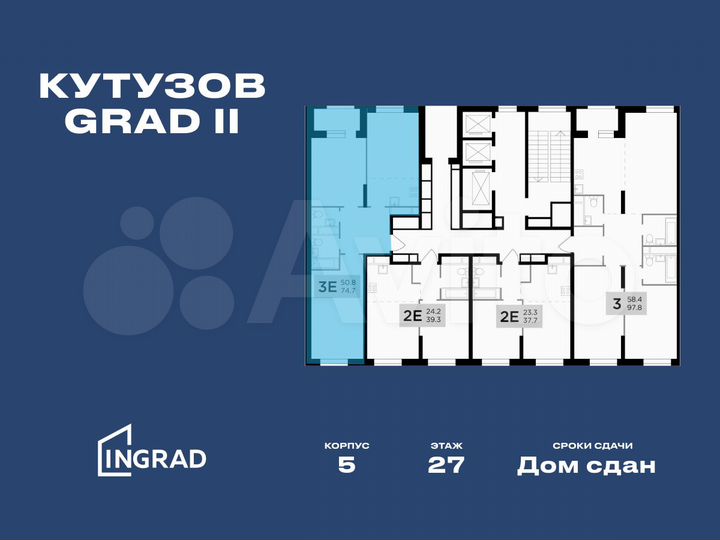 3-к. квартира, 74,7 м², 28/30 эт.