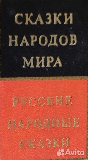 Сказки 8 книг