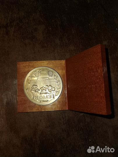 Медаль зомз